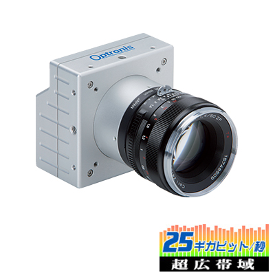 CoaXPress　高解像度・高速カメラ