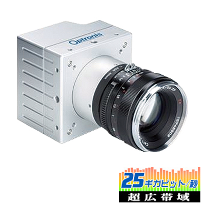 CoaXPress　高解像度カメラ