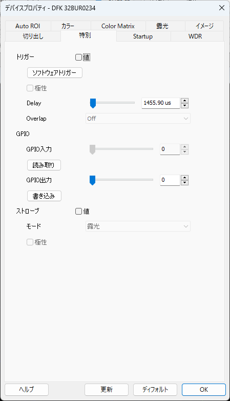 DFK32BUR0234のデバイスプロパティ