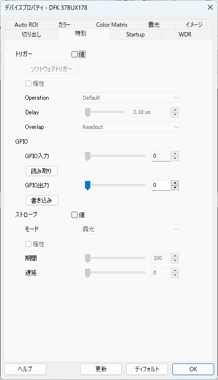 DFK37BUX178のデバイスプロパティ