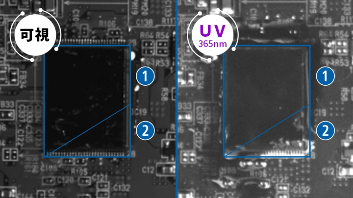 IMX487搭載のUVカメラ(365nm）で透明樹脂コーティングを撮影