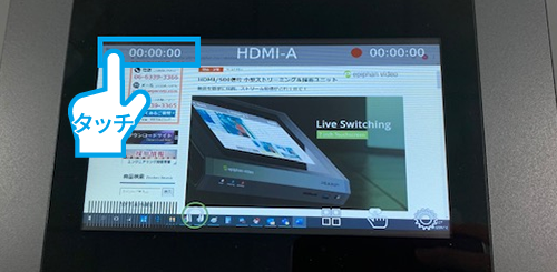 ストリーム配信 Youtubeでストリームキーを作成し ライブ配信を行う Hdmi Sdi信号 ストリーミング 録画ユニット Pearlシリーズ Epiphan 録画 配信 株式会社アルゴ